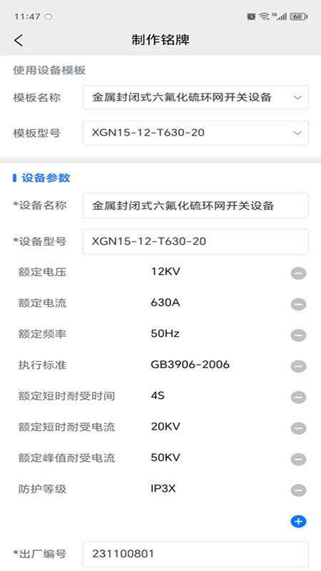 智慧云企