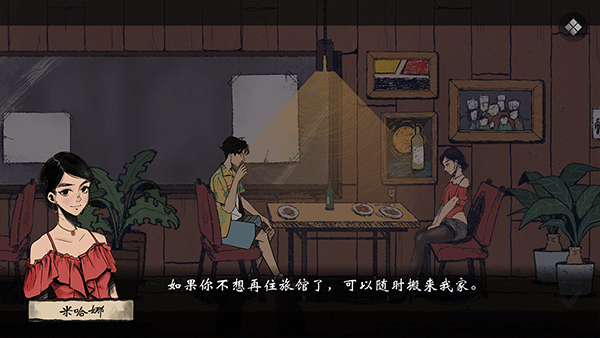 风筝安卓版