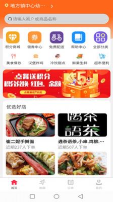 么都有