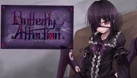 蛊惑的幼虫汉化版
