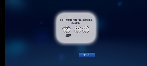 拆弹能手拆弹手册