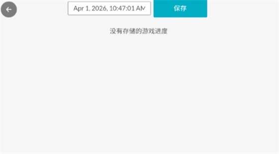 游戏佬的后宫