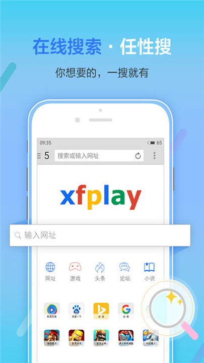 影音先锋