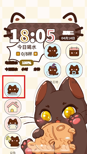 喵呜小手机