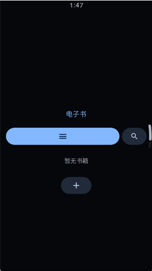 弦电子书