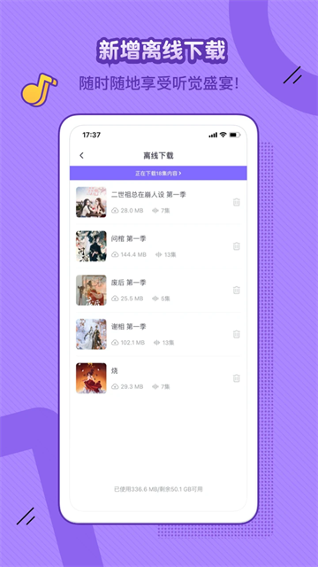 饭角漫画