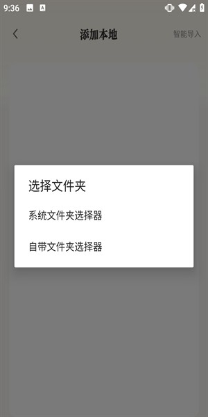 米禾阅读