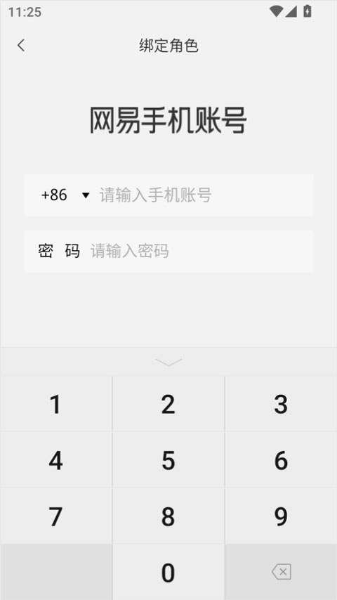 蛋仔派对蛋壳