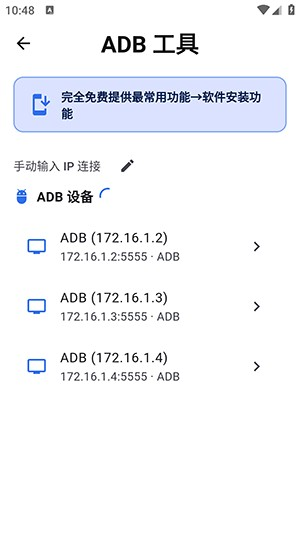土拨鼠大屏助手
