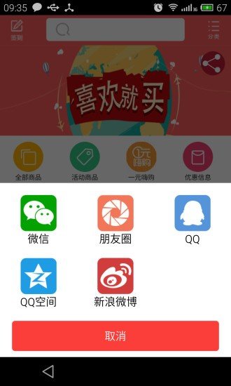 猫小铺