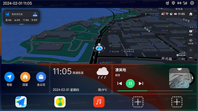 氢桌面车机版2026