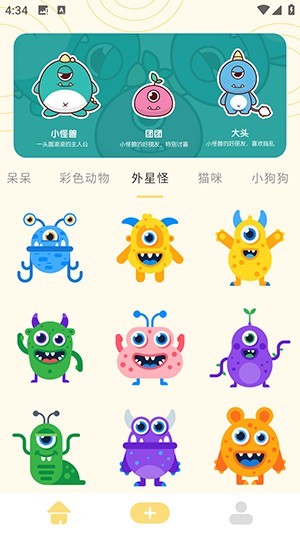 奶蛙表情包