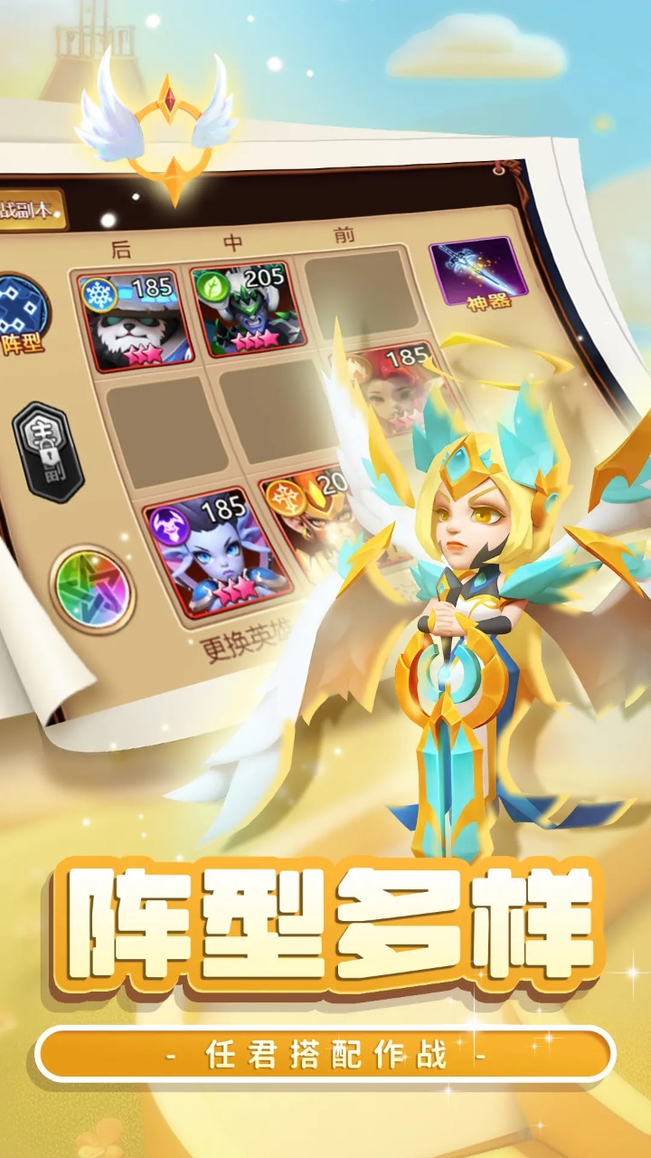 战场出击