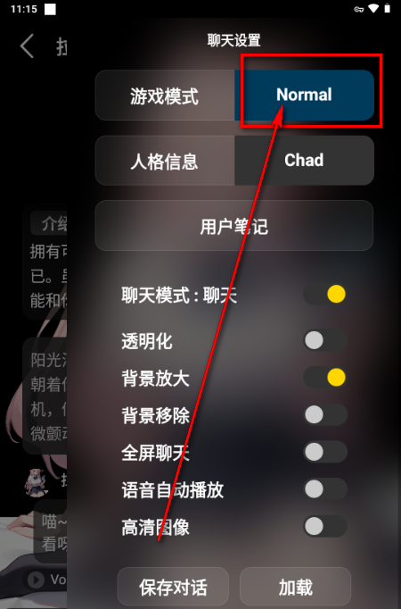 MeloChat