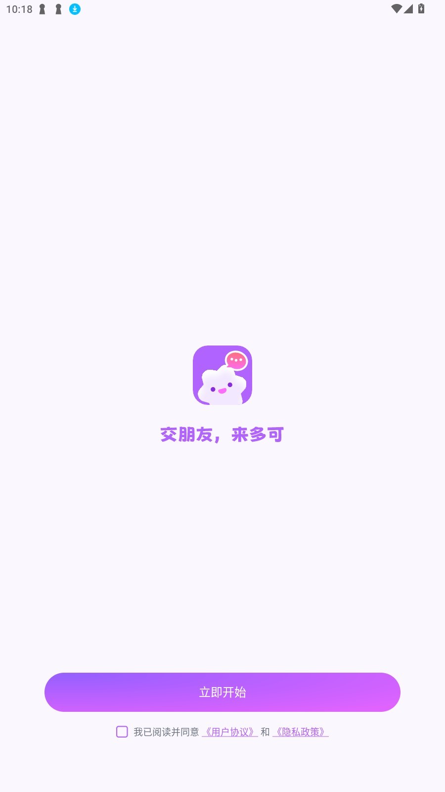 多可AI