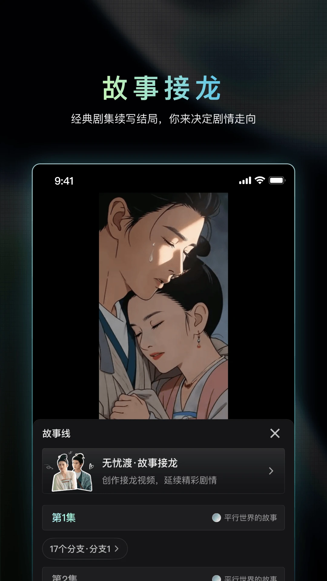 纳逗AI