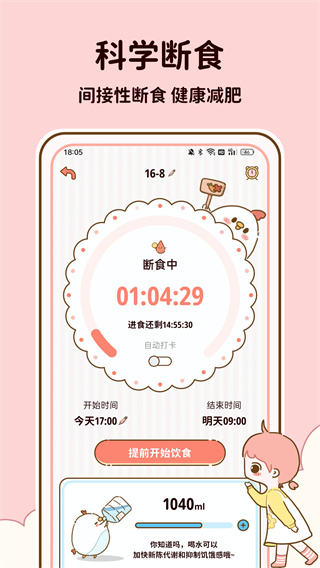 减脂食谱大全