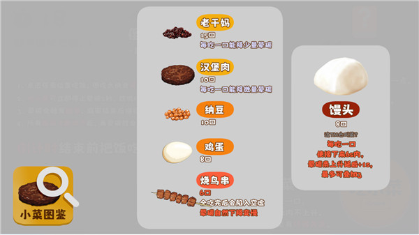 米饭仙人
