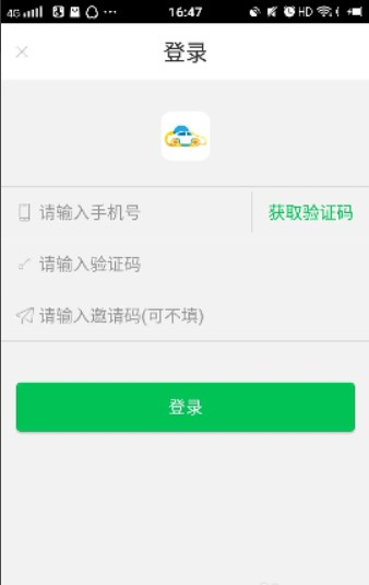 万顺叫车