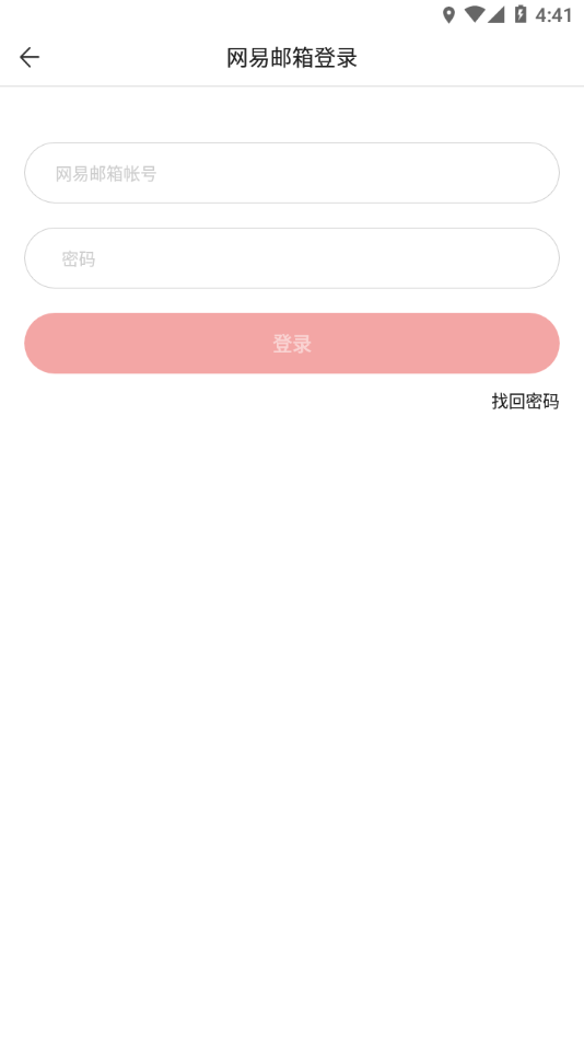 大话2藏宝阁交易平台