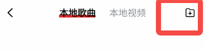 千千音乐app
