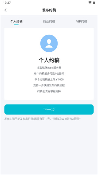 画加app软件