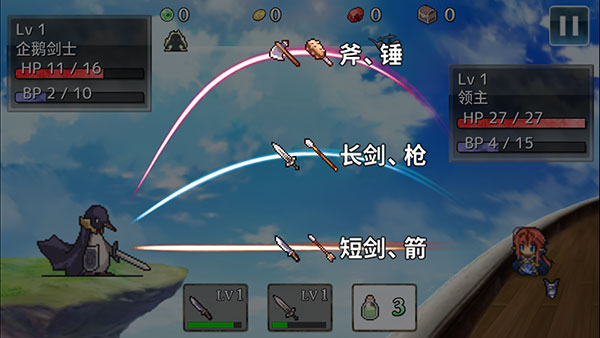 武器投掷2
