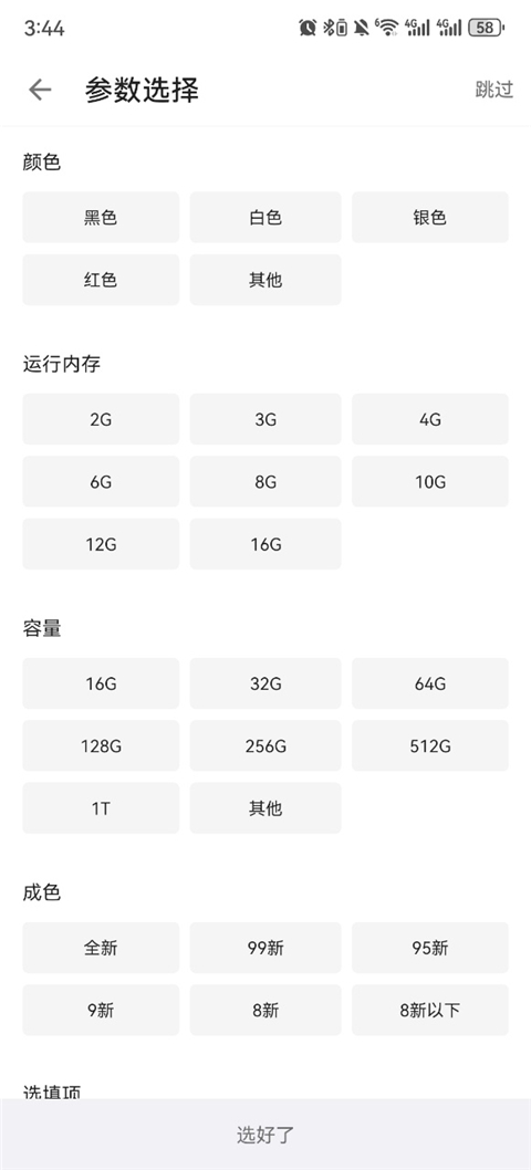 酷安应用商店app版