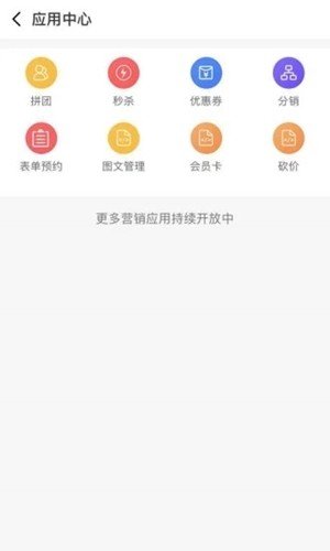 先生店