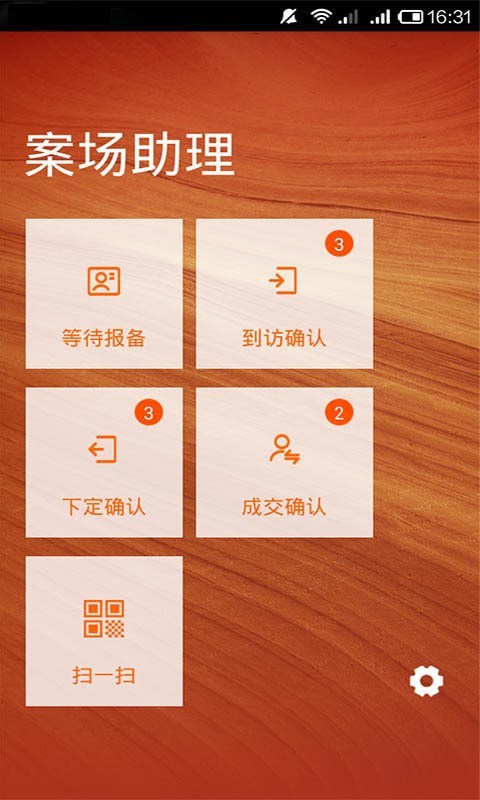 助理宝