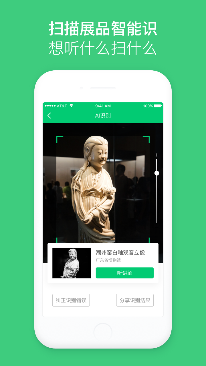 国潮景点