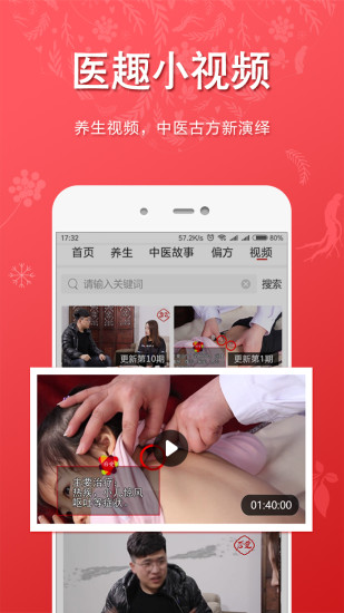 后爱之家