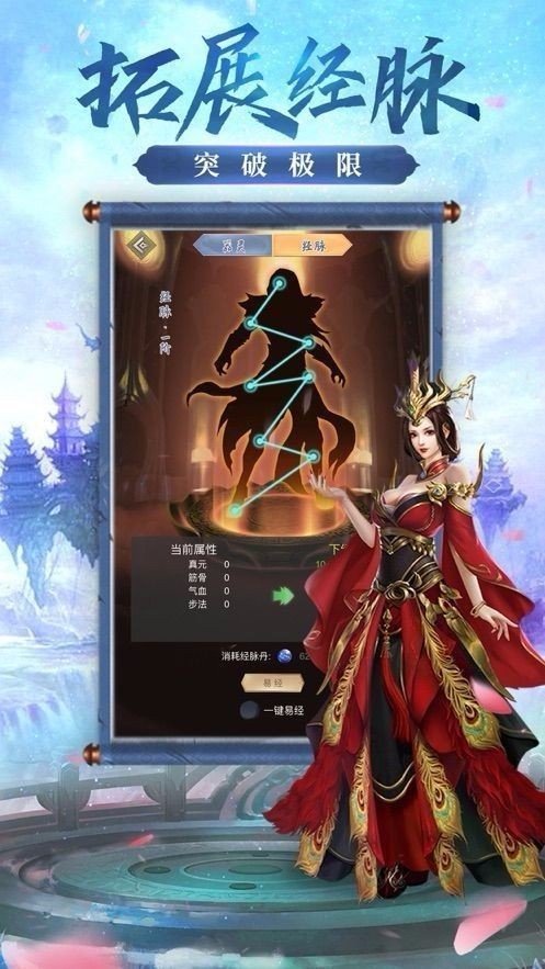 长生剑