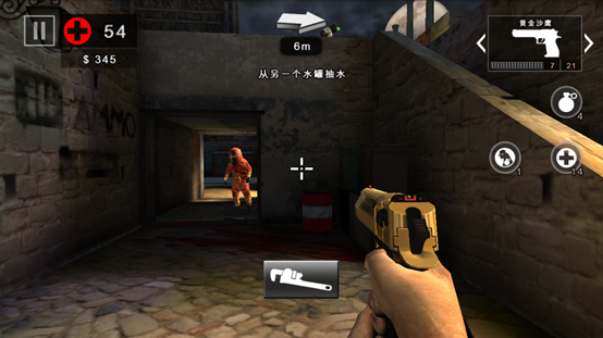 死亡扳机2DeadTrigger2