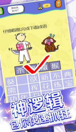 竞技大脑红包版