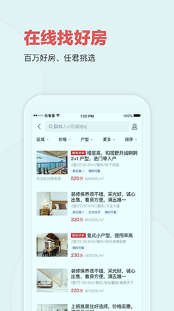 乐有家app