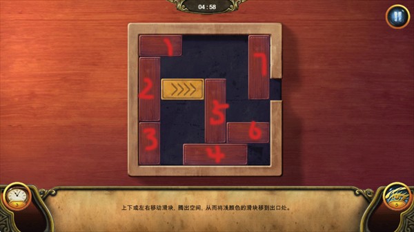 秘密盟会安卓版