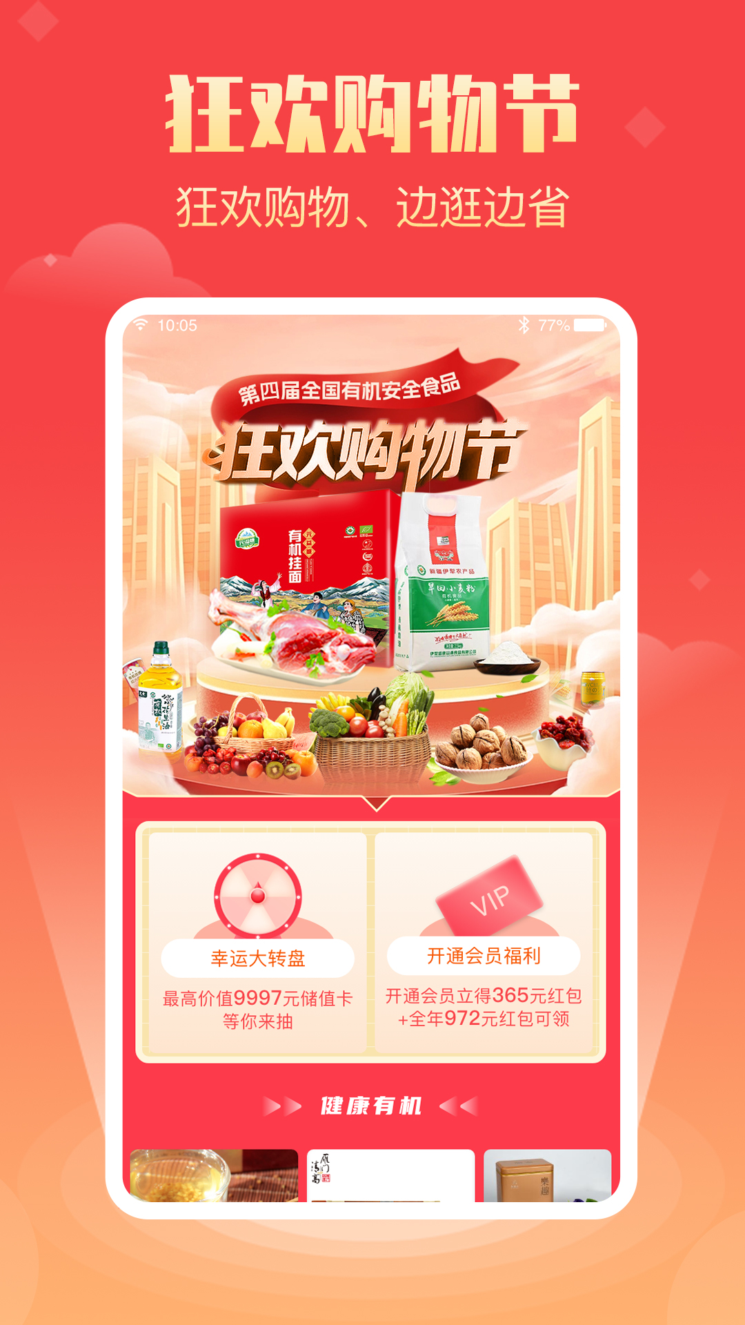 七品网