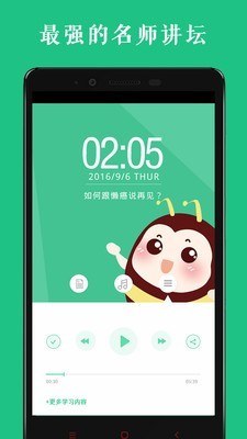 高考名师讲坛