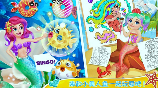 美人鱼甜甜圈
