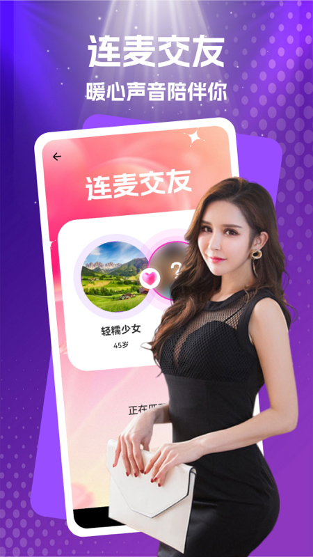 与你相遇