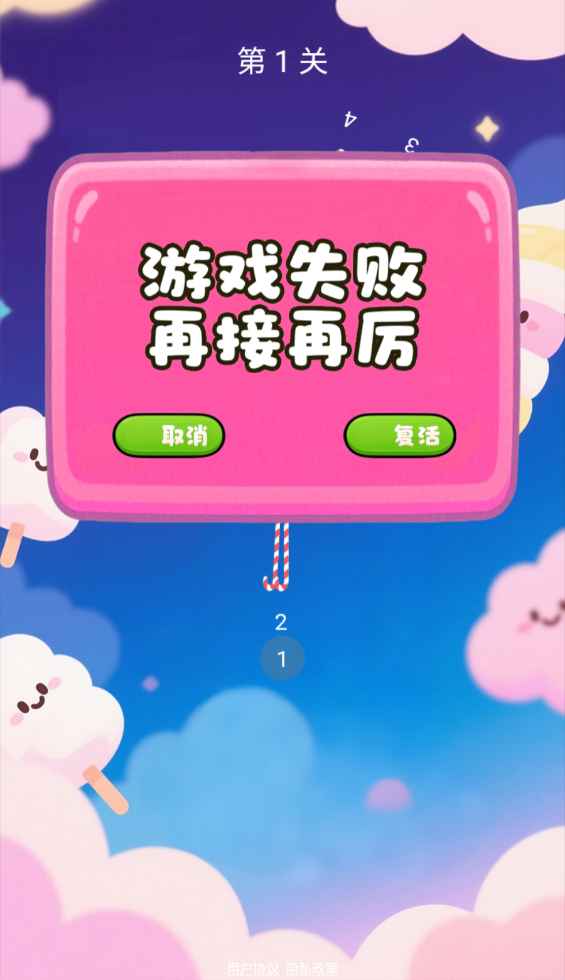 戳戳糖星球