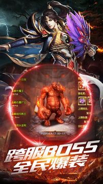 异世寻仙手游