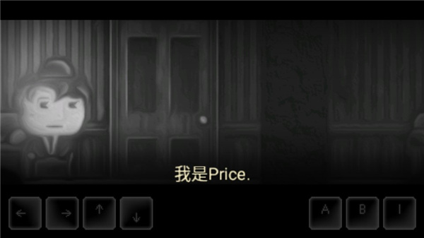 扣押2