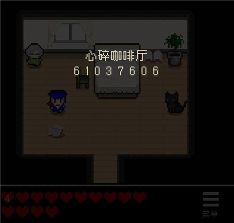 心之里侧汉化版