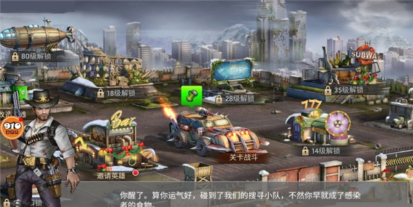 迷失尸境