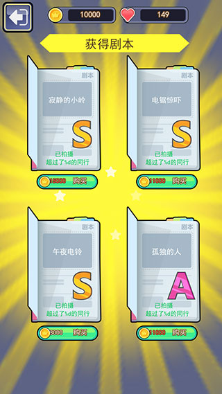 恐怖片模拟器手机版