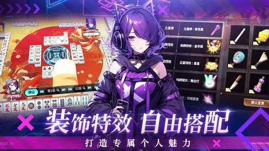 雀星E服