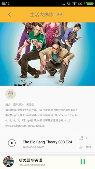 美剧通