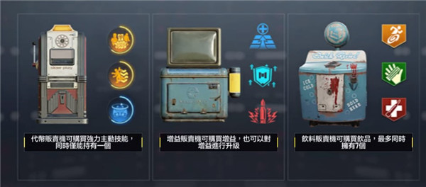 使命召唤台服